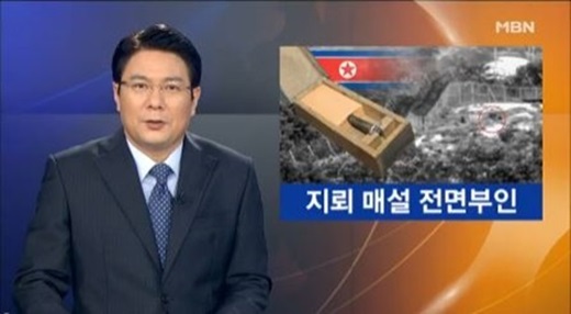 ▲ 사진=아군지뢰 탓, 방송 캡처