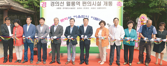 ▲ 경의선 파주 월롱역 광장에서 지난 14일 이재홍 시장 등 내빈이 이용편의시설 설치를 기념하며 테이프 커팅을 하고 있다.