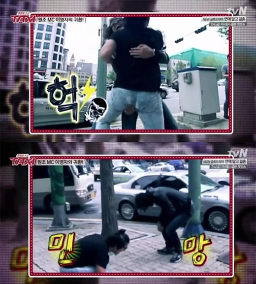 ▲ 사진=처용2 오지호, 방송 캡처
