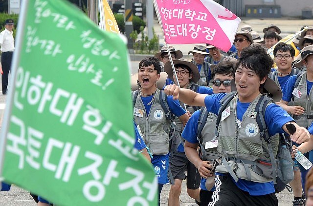 ▲ 17일 오후 제4회 국토대장정에 참가해 강릉-평창-횡성-고양-인천으로 이어진 14박 15일간 400km의 대장정을 마친 인하대 학생들이 환호성과 함께 깃발을 흔들며 교문으로 들어서고 있다./장용준기자