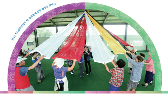 ▲ 경기문화재단 주최, (사)한국전래놀이보존회 주관으로 3일 이천시 도니울 녹색농촌 체험마을에서 열린 전래놀이 전승, 보급사업 ‘우리동네 놀이선생님’ 행사에서 어르신들이 단심줄 놀이를 하고 있다. 김시범기자