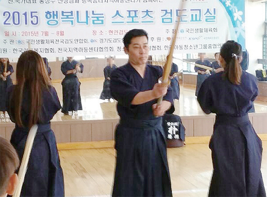 ▲ 동두천 대한검도현인관을 찾은 지역 복지센터 어린이들이 박승욱 관장(가운데)으로부터 검도를 배우고 있다.