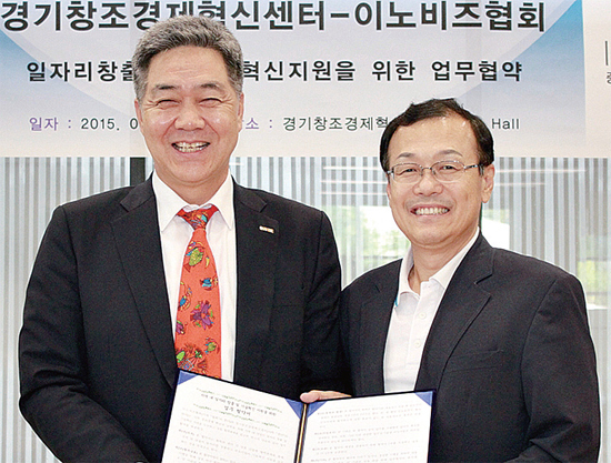 ▲ 이규대 이노비즈협회장(왼쪽)과 임덕래 경기창조경제혁신센터장이 업무협약을 맺고 기념사진을 찍고 있다.
