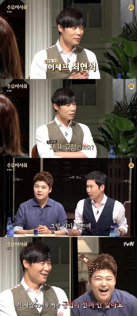 ▲ 사진=수요미식회 스테이크, 방송 캡처