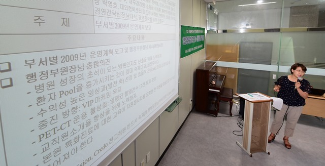 20일 오후 인천시 남동구 YWCA회관 회의실에서 열린 '인천성모병원 돈벌이 경영 및 노동ㆍ인권탄압 실태 고발 기자 간담회'에서 보건의료노조 인천성모병원지부 관계자가 병원측의 돈벌이 경영 실태에 대한 증거자료들을 공개하고 있다./장용준기자