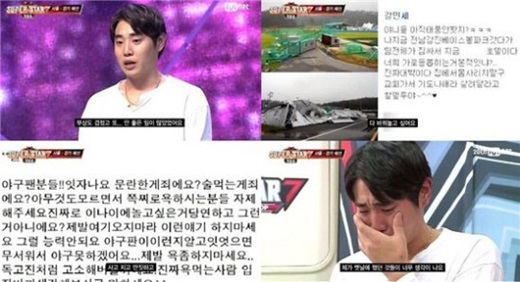 ▲ 사진=슈퍼스타K7 길민세, 방송 캡처