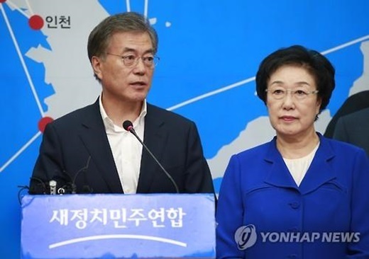 ▲ 사진=한명숙 유죄, 연합뉴스