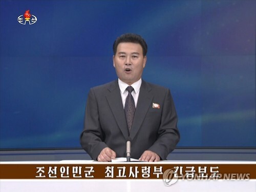 ▲ 사진= 북한 외무성 성명, 연합뉴스