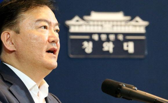 ▲ 민경욱 대변인이 23일 청와대 춘추관에서 