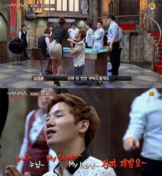 ▲ 사진= 더 지니어스 김경훈, 방송 캡처