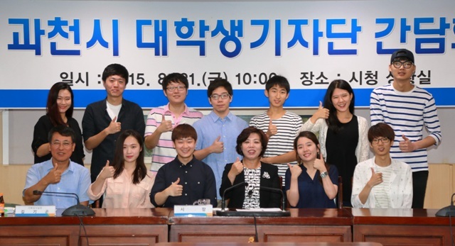 ▲ 대학생 기자단 간담회