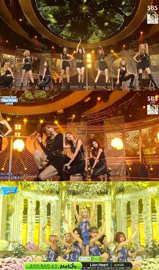 ▲ 사진= 인기가요 소녀시대, 방송 캡처