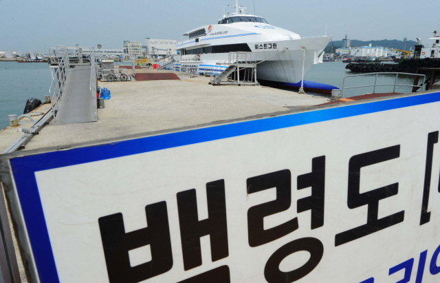 24일 오전 북한의 도발로 촉발된 남북 긴장 상황이 지속되면서 서해 5도 관광객이 크게 줄어 휴항한 인천∼백령 항로 여객선 웨스트그린호(297t급)가 운항을 중단한 채 인천항 연안여객터미널 부두에 정박해 있다. 장용준기자