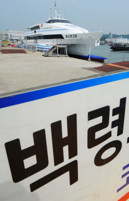 24일 오전 북한의 도발로 촉발된 남북 긴장 상황이 지속되면서 서해 5도 관광객이 크게 줄어 휴항한 인천∼백령 항로 여객선 웨스트그린호(297t급)가 운항을 중단한 채 인천항 연안여객터미널 부두에 정박해 있다. 장용준기자