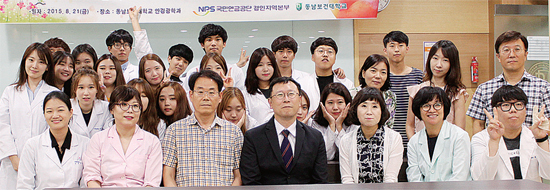 ▲ 동남보건대 안경광학과 교수 및 학생, 국민연금공단 경인지역본부 임직원들이 도내 어르신들에게 돋보기 안경을 제공하기위해 한 자리에 모였다. 동남보건대 제공