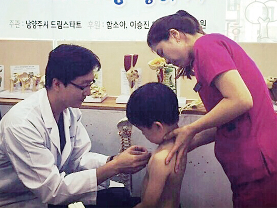 ▲ 환절기 어린이 건강을 위해 남양주 지역 내 한의원 3곳이 손을 잡고 무료진료를 하고 있다.