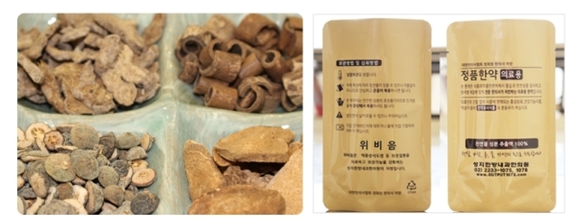 ▲ 역류성식도염, 게실염, 과민성대장증후군
