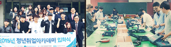 ▲ 올해 청년취업아카데미 입학식에서 참가 대학생들이 힘차게 파이팅을 외치고 있다.(왼쪽) 청년취업아카데미 PLC 및 시퀀스 제어 전문인력 양성과정 프로그램이 진행되는 모습. 중소기업융합경기연합회 제공