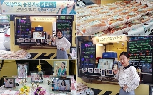 ▲ 사진= 막돼먹은 영애씨 시즌14 라미란 인스타그램