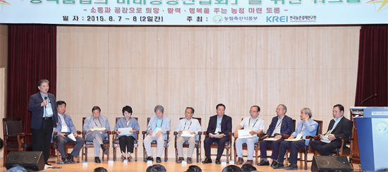 ▲ 농림축산식품부가 지난 7~8일 남양주 산림교육원에서 미흡한 농정 여건을 개선하고 대안을 마련하기 위한 워크숍을 개최했다. 농식품부 제공