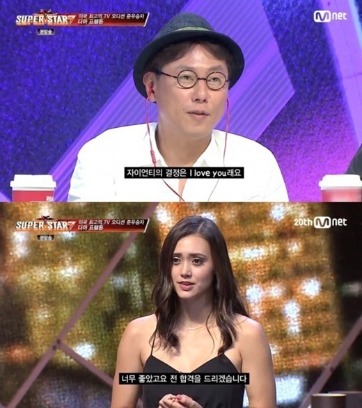 ▲ 사진= 슈퍼스타K7 디아 프램튼, 방송 캡처