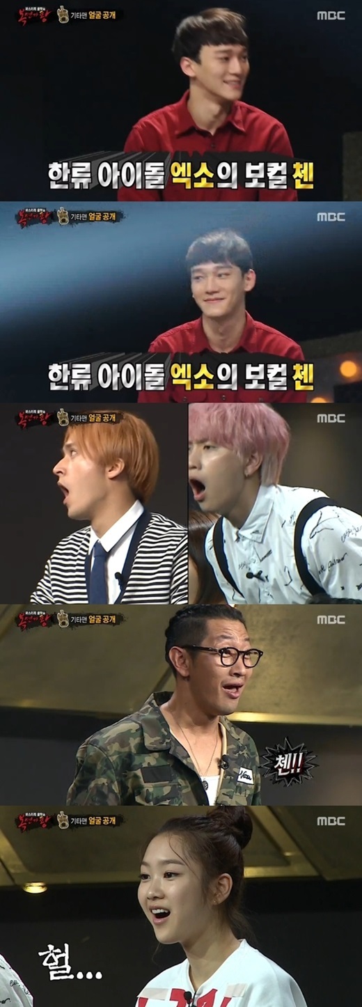 ▲ 사진=복면가왕 기타맨, 방송 캡처