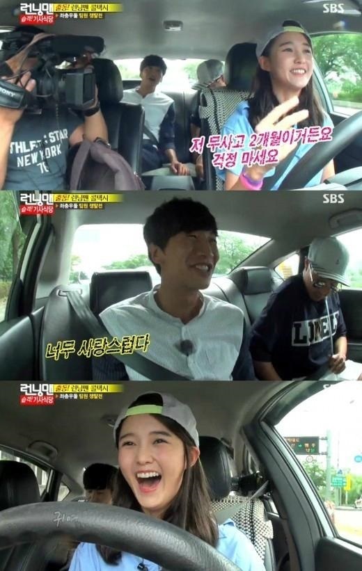 ▲ 사진=런닝맨 이광수, 방송 캡처