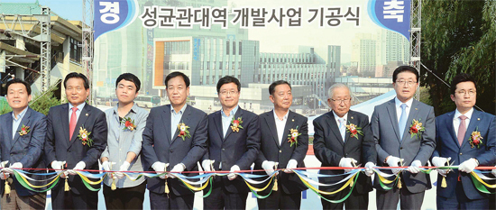 ▲ 31일 수원시 장안구 율전동 성균관대역에서 열린 ‘성균관대 역사 개발사업 기공식’에서 염태영 수원시장, 장주식 코레일유통 대표이사, 이찬열 새정치민주연합 국회의원, 김상민 새누리당 국회의원, 박종희 새누리당 사무부총장 등 참석자들이 테이프를  커팅하고 있다.  전형민기자