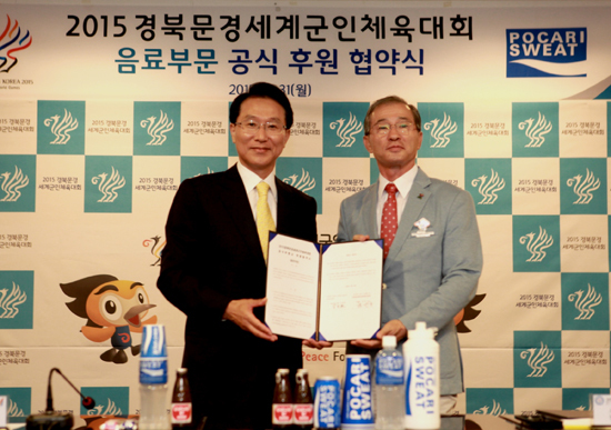 ▲ 이원희 동아오츠카 대표이사 사장(왼쪽)과 김상기 세계군인체육대회 조직위원장이 공식 후원사 협약 체결후 기념촬영을 하고 있다.