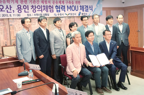 ▲ 조청식 용인시부시장(사진 오른쪽)과 염태영 수원시장(가운데), 곽상욱 오산시장이 8월 11일 수원시청에서 ‘2015년 중학교 자유학기제 운영에 따른 체험처 공유체계 구축을 위한 협약’을 맺고 나서 기념촬영을 하고 있다