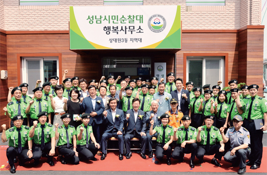 ▲ 성남시는 각종 범죄와 재난 등의 위험으로부터 시민들의 안전과 생명을 보호하기 위해 54명의 시민으로 구성된 시민순찰대를 지난 7월 28일 결성했다