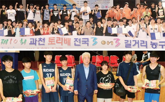 ▲ ‘제10회 과천토리배 전국 3on3 길거리 농구대회’에 참가한 선수들과 그 가족, 친구들이 대회 성공을 자축하며 기념사진을 촬영하고 있다2 과천시와 경기일보 주최로 8월 8일 과천시민회관체육관에서 열린 ‘제10회 과천토리배 전국 3on3 길거리 농구대회’ 개회식에서 이순국 본보 사장이 경품을 전달하고 있다