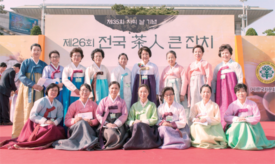 ▲ 전국 차인 큰 잔치와 함께 열린 차 음식 경연대회에서 수상자들과 함께했다