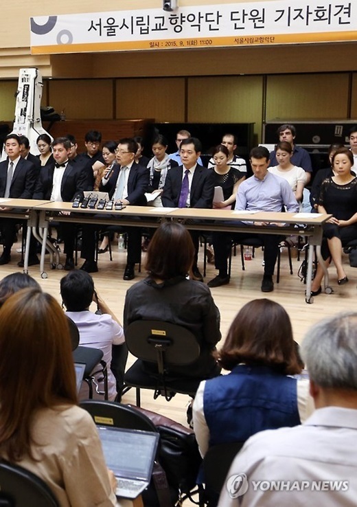 ▲ 사진=서울시향 단원들, 연합뉴스