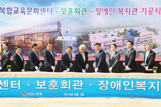 ▲ 복합교육문화센터·보훈회관·장애인복지관 기공식.