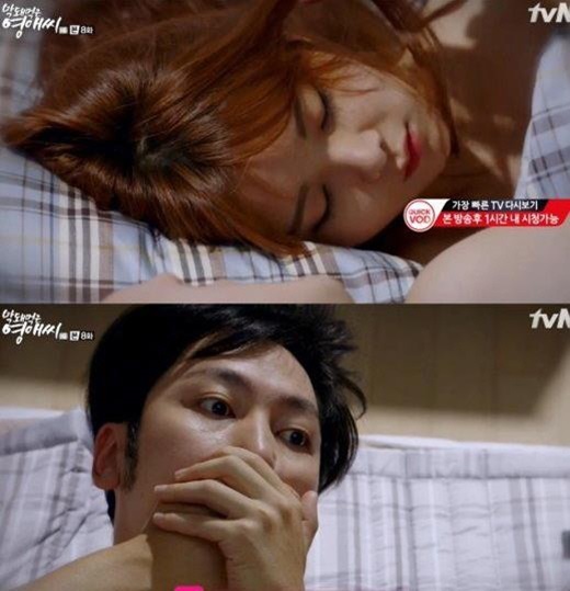 ▲ 사진=막돼먹은 영애씨 시즌14, 방송 캡처