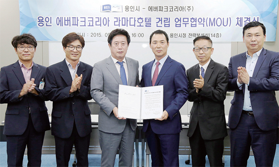 ▲ 정찬민 용인시장이 지난 2일 ‘에버파크코리아 라마다호텔’ 건립을 위해 에버파크코리아(주)와 협약을 체결한 뒤 기념촬영을 하고 있다.  용인시 제공