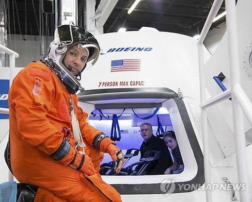 ▲ 사진=보잉 새 우주선, 연합뉴스