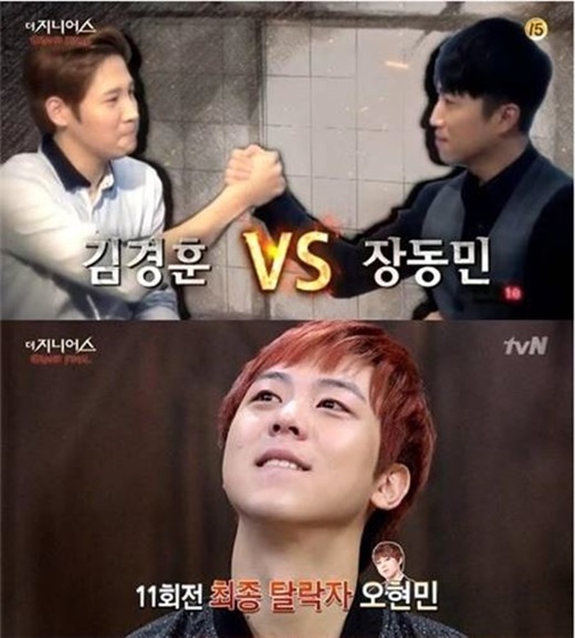 ▲ 사진=더지니어스 장동민, 방송 캡처