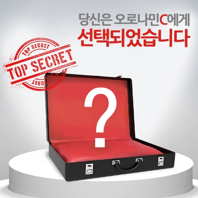 ▲ 오로나민씨볼단