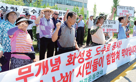 ▲ 한국농어촌공사가 지난 4일 화성호 ‘시우도수로 노선 관련 주민 공청회’를 개최하자 시민 200여명이 한국농어촌공사 화성호관리소 앞에서 반대집회를 갖고 반발하고 있다. 강인묵기자