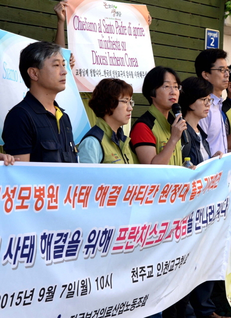 7일 오전 인천성모병원 사태 해결을 위해 프란치스코 교황 면담에 나선 바티칸 원정대원들이 인천시 중구 답동주교좌 성당 앞에서 출국 기자회견을 하고 있다. 장용준기자