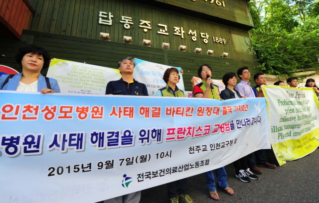 7일 오전 인천성모병원 사태 해결을 위해 프란치스코 교황 면담에 나선 바티칸 원정대원들이 인천시 중구 답동주교좌 성당 앞에서 출국 기자회견을 하고 있다. 장용준기자
