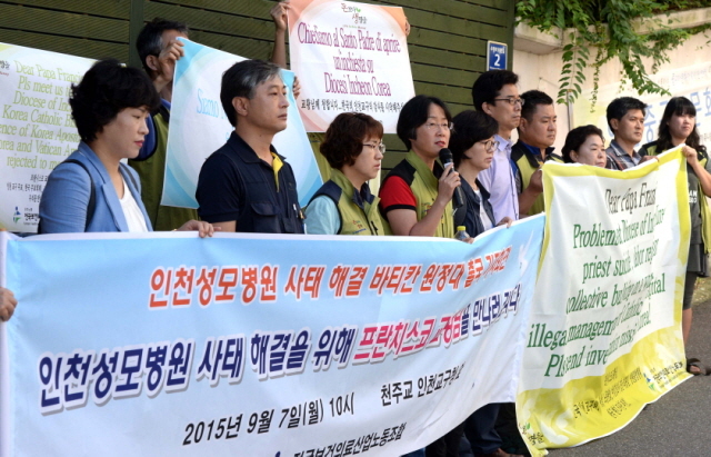 7일 오전 인천성모병원 사태 해결을 위해 프란치스코 교황 면담에 나선 바티칸 원정대원들이 인천시 중구 답동주교좌 성당 앞에서 출국 기자회견을 하고 있다. 장용준기자