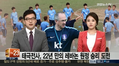 ▲ 사진=레바논 원정 징크스, 방송 캡처