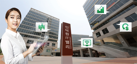 ▲ 인덕원 IT밸리에 위치한 ‘1인 창조기업 비즈니스센터’.
