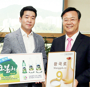 ▲ 김성제 의왕시장(오른쪽)과 오봉주조 홍정모 부대표가 협약을 맺은 뒤 기념촬영을 하고 있다. 의왕시 제공