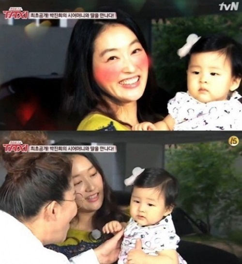 ▲ 사진=택시 박진희, 방송 캡처