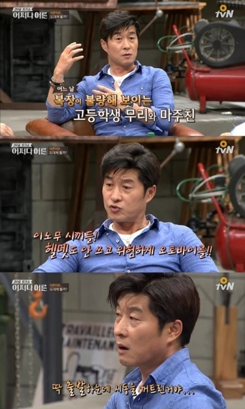 ▲ 사진=어쩌다 어른 김상중, 방송 캡처