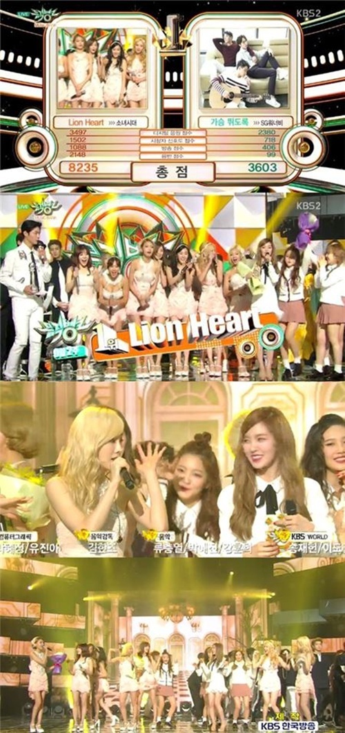 ▲ 사진= 뮤직뱅크 소녀시대, 방송 캡처